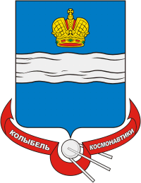герб Калуга